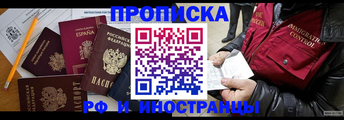 регистрация для школы в Саяногорске